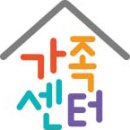 [울산동구가족센터] 한국어 강사 모집 [10.4까지] 이미지