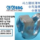 성창ENG 이미지
