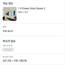 오션스카이 오실라 이미지