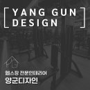 양군샵 이미지
