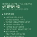 청암개발(주)