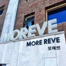 모레브B 이미지