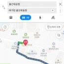 맘스터치옥동점 이미지