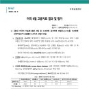 미국 9월 고용지표 결과 및 평가 이미지