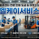 엘케이시스템 - 제주시 함덕서4길 48-6 | 엘케이시스템