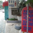 종로분식식당 이미지
