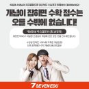 올패스에듀 이미지