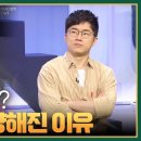 [이슈 픽 쌤과 함께] | KBS 230528 방송 이미지