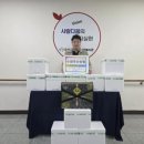 세교축산