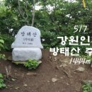 구룡1리 약수 이미지
