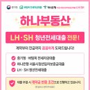 강서공인중개사사무소 | 염창역 도보 5분ㅣ전세 1억5000만원ㅣ방2+화1+거실+베란다ㅣ약13평ㅣ도배,장판 교체완료 깔끔ㅣ2층ㅣ...