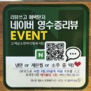 망우역 우림시장 맛집 해물탕 주는 소먹날 소한마리정육식당 내돈내산 찐후기