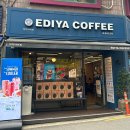 퇴계로 L | 이디야 수박주스 내돈내산 후기｜생수박이라 더 맛있었던 올여름 프랜차이즈 수박주스 추천