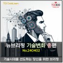 보금사 이미지