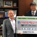 제32기 M&A거래사 자격시험 일정안내(온라인과정 대상)마피아에듀 이미지