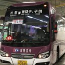 삼흥슈퍼 이미지