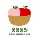 달콤농원 이미지
