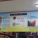 황해횟집 이미지