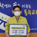 어린이 교통교육장 이미지