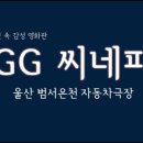 범서온천지지워터피아 이미지