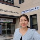 대한노인회 구로구지회 | 웃음치료] 김경선강사와 함께하는 대한노인회 용인시 기흥구지회 청춘경로대학! 잘 노는 시니어가 진짜...