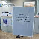 박상현소아청소년과의원