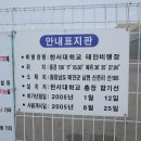 한서대학교박물관 이미지