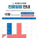우리홈치과의원 이미지