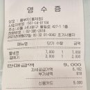 콩부자 홍제점 이미지