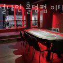파이널나인서울 이미지