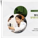 성모편안내과의원 이미지