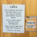 지내역 1번출구(부산방향) | 부산 기장 시장 근처 맛집, 현지인이 추천하는 기장돌산물회장어구이 재방문의사200%