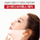 루비헬스케어