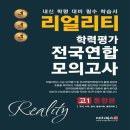 대치북스 이미지