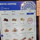 이디야커피용산청파점 이미지