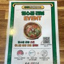 중앙동(창원호텔.중앙동행정복지센터방면) | 창원 중앙동 맛집 가성비 퀄리티 좋은 마야생양고기