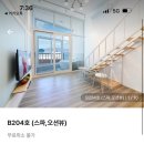 여수제이플러스스파가족펜션