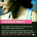 건강체조,라인댄스 이미지