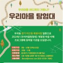 드림드림 사회적협동조합 이미지