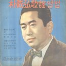 손금 보는 내력 - 박재홍 이미지