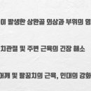 박천길한의원 이미지