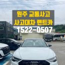 제이씨아이렌트카 이미지