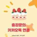 연지초교 이미지