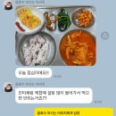 연산구내식당