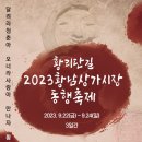 미당시장 이미지