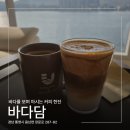 통영적십자병원 | [경남 통영시 용남면] 바다담 | 커피와 바다뷰를 한눈에 즐기는 카페