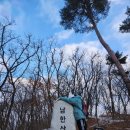 봉암보건진료소 | 등산길치 남한산성 3코스 등산후기(남한산성세계유산센터~현절사~남한산성정상석~장경사신지옹성~장경사...