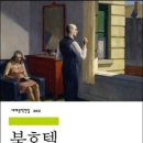 북호텔 이미지