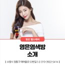 경기도 수원시 영통구 매여울로53번길 이미지