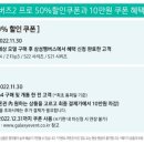 착한휴대폰팽성점 네이버블로그